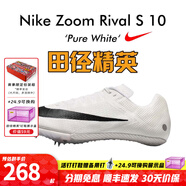 耐克（Nike）新款 Nike Rival S10 戰(zhàn)鷹田徑精英男女專業(yè)比賽短跑釘鞋 S10/戰(zhàn)鷹/DC8753-100 44