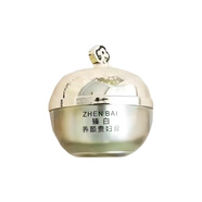 伊麗莎柏?瓷肌伊麗莎柏旗艦早晚霜霜店白早晚霜雀斑國妝特字G20210605 臻白養顏貴婦膏