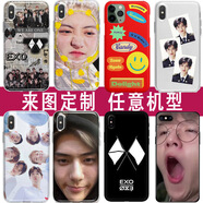 赫致樸燦烈邊伯賢吳世勛手機殼適用于蘋(píng)果12OPPO華為vivo小米金鐘仁 來(lái)圖定制