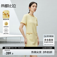 尚都比拉小香風優(yōu)雅連衣裙女夏季小個子直筒裙輕奢短裙