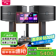 山水（SANSUI）FK-101 家庭K歌 10寸12寸 10喇叭 KTV音響套裝 家用會(huì)議卡包唱歌音響電視卡拉OK音箱效果器點(diǎn)歌機(jī) 黑FK101三分頻10單元+功放+美聲話筒+2T