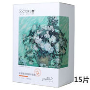 李醫生李士玻尿酸潤顏精華面膜補水保濕提亮膚色嫩膚滋潤男女通用 玻尿酸潤顏精華面膜15片1盒