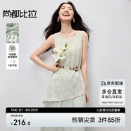 尚都比拉度假風(fēng)繡花拼接連衣裙女夏季不規(guī)則裙擺背心裙收腰顯瘦中長裙