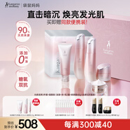 袋鼠媽媽準(zhǔn)孕婦護(hù)膚品發(fā)光水乳祛黃專用素顏霜提亮膚色面膜光感透亮6件套