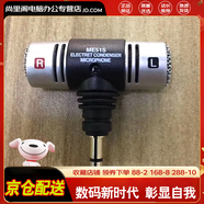 YWZR筆記本配件迷你3.5mm微型麥克風(fēng)手機(jī)筆記本電腦直插袖珍話筒通用小咪頭K歌嘜筆記本配件 奧林巴斯三節(jié)插頭版