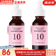 伊思套盒韓國its skin晶鉆蝸牛套裝2X紅參雙倍水乳霜女護膚禮盒學(xué)生 伊思能量10膠原蛋白精華30ml*2支