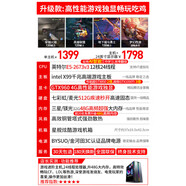 酷耶（Cooyes）i7 i9級(jí)/RTX4060游戲電腦臺(tái)式機(jī)臺(tái)式電腦主機(jī)整機(jī)電競(jìng)辦公 升級(jí)款