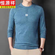 恒源祥（HYX）長(cháng)袖t恤男春秋薄款圓領(lǐng)潮流毛衣男士針織羊毛衫休閑男裝打底衫 2109藍色 M 165
