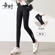 每時(shí)女裝秋季打底褲女瑜伽彈力褲外穿緊身鯊魚皮長褲子女6630黑M