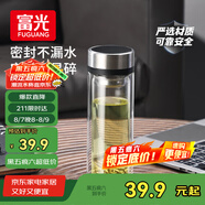 富光雙層玻璃杯 茶水分離泡茶杯 高硼硅水杯子辦公商務(wù)車載男女士