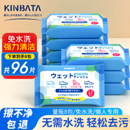 kinbata擦鞋濕巾小白鞋神器一擦白強力去污小白鞋清洗劑清潔濕巾12片*8包