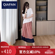 恰凡（QIAFAN）半身裙日系皺褶夏裝2025年新款高腰顯瘦拼接印花彈力直筒開衩裙子 花色半身裙+白色t恤 S