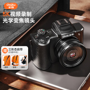 彩族（CAIZU）5K光學(xué)變焦微單相機(jī) 10X長(zhǎng)焦伸縮數(shù)碼相機(jī) 入門級(jí)Vlog視頻前后雙攝6400萬(wàn)像素高清觸摸屏防抖 128G