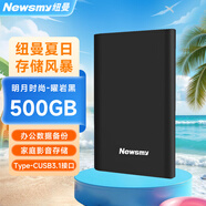 紐曼（Newsmy） 500GB 移動(dòng)硬盤(pán)機械 Type-C接口 明月時(shí)尚版系列 USB3.1 2.5英寸 曜巖黑 118M/S 極速傳輸