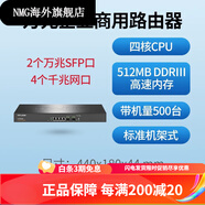 普聯(lián)（TP-LINK）雙核多WAN口千兆企業(yè)VPN路由器ER3220G TL-ER5120T(帶機量500臺)