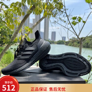 阿迪達(dá)斯（adidas）UB23爆米花休閑跑鞋減震男女運(yùn)動(dòng)鞋輕便透氣情侶跑步鞋帶 純黑 36