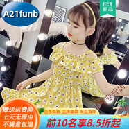 A 21 FUNB女童洋氣連衣裙夏季2025新款時髦網(wǎng)紅中大童雪紡裙兒童韓版吊帶裙 黃色 110 cm