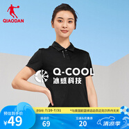喬丹t恤女短袖polo衫夏季透氣運(yùn)動(dòng)休閑翻領(lǐng)T恤女體恤 黑色 L 170