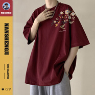 楠笙記酒紅色新中式花卉潮牌重磅短袖t恤男女夏季設(shè)計(jì)感圓領(lǐng)休閑半截袖 酒紅色 S
