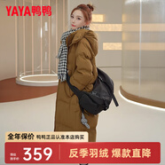 鴨鴨（YAYA）反季羽絨服女中長(cháng)款冬季新款時(shí)尚休閑百搭可拆卸帽加厚保暖外套XB 咖色 S (155)