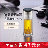 思樂(lè )得（SOLIDWARE）銀離子抗菌杯雙層玻璃杯養生辦公泡茶杯耐高溫防燙帶茶漏隔熱防爆 抗菌款（水晶玻璃鋼蓋）350ml