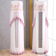 詠幻空調防塵罩開(kāi)機不取美的簡(jiǎn)約現代通用立式圓柱形柜機蕾絲空調罩套 鳳凰-粉色【開(kāi)機不取】 海爾圓形/美的制冷王【180cm】