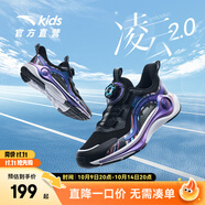 安踏兒童運動(dòng)鞋男大童鞋2025春夏新品網(wǎng)面透氣犟彈凌云2.0專(zhuān)業(yè)跑鞋 【秋款】黑/草紫5571J-4 40 腳長(cháng)約25cm