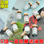 日本Bonibebi&nonosa藍銅勝肽修護凍干粉收毛孔去豆印閉口痘印 1對