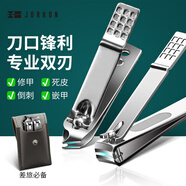 尖工指甲刀套裝指甲剪鉗修甲美甲工具平口斜口2件套+[皮套收納]