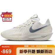 NIKE男子籃球鞋 G.T. CUT 3 EP 運(yùn)動鞋DV2918-106帆白42