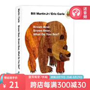 親愛的動物園 Dear Zoo 紙板書  好餓的毛毛蟲 i am a bunny 我爸爸我媽媽 my dad my mum 英文原版 Where is Spot 猜猜我有多愛你 小玻在哪里 親子繪本 