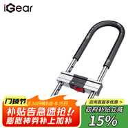 iGearU型鎖雙開(kāi)玻璃門(mén)鎖C級鎖芯抗剪防撬電動(dòng)摩托車(chē)鎖5把防盜鑰匙掛鎖