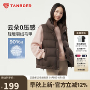 坦博爾羽絨服馬甲女立領寬松外搭短款羽絨背心外套巧克力175