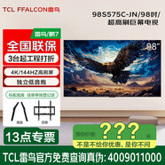 FFALCON雷鳥TCL 鵬6PLUS 85/86/98/100/110英寸游戲電視 超薄全面屏 4K超高清 3+64GB 液晶平板客廳電視機 98英寸 98鵬7/98S575C 咨詢立減XXX，咨詢包滿意價格