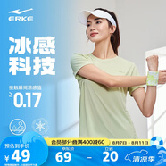 鴻星爾克運動(dòng)T恤女夏季冰感短袖針織衫透氣圓領(lǐng)T戶(hù)外吸濕排汗速干衣女上衣