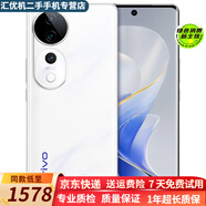 vivo S19/19Pro二手手機(jī) 6000mAh電池 5000萬(wàn)主攝 120Hz  第三代驍龍7 【S19Pro】煙雨青 12GB+256GB【贈(zèng)原裝vivo 80w閃充】 99新