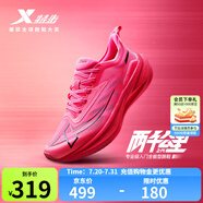 特步【2000公里二代】跑鞋男兩千公里耐磨回彈跑鞋體考競訓(xùn)女跑步鞋 數(shù)碼粉紅/黑 男-建議拍小半碼 41