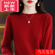 東方鴨高檔25年秋冬新款羊毛衫女士打底毛衣薄款寬松內搭羊.絨針織衫女 酒紅色 4XL 建議145-160斤