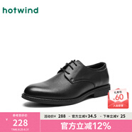 熱風(fēng)春季新款時(shí)尚內增高黑色休閑皮鞋商務(wù)正裝德比鞋爸爸鞋 01黑色（H43M0313） 43