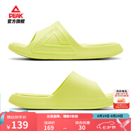 匹克態(tài)極拖鞋男鞋夏季外穿運(yùn)動(dòng)拖鞋籃球防滑涼拖女款戶外沙灘鞋涉水鞋 【男款】純色-果子綠 44