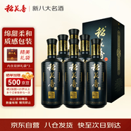 稻花香 典藏9 濃香型白酒 42度 500ml*6 整箱裝