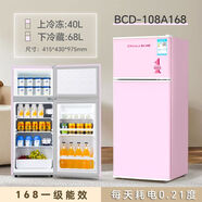 長城高顏值復古一級小冰箱雙門小型迷你58/137L出租房電冰箱節(jié)能靜音 復古108L櫻花粉