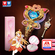 奧迪雙鉆巴啦啦小魔仙15周年禮盒少女心項鏈魔法棒變身玩具女孩禮物 小藍(lán)魔法棒+魔法項鏈（套裝）