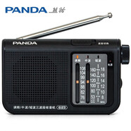 熊貓（panda）6123 老人收音機便攜式袖珍迷你多全波段半導體指針式車(chē)載備用（黑）