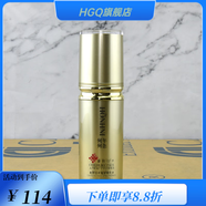【官方】何年何念童顏白術(shù)植萃六件套專柜同款護(hù)膚品套裝 童顏白術(shù)精華液
