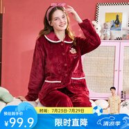 芬騰 珊瑚絨睡衣女冬季加厚法蘭絨開衫加絨休閑秋冬款家居服套裝 深紅 XL