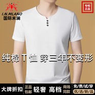 國際米瀾高端正品100%純棉短袖t恤男士雞心V領(lǐng)夏季寬松休閑純色半袖體恤衫 白色【抗皺/抗起球】高品質(zhì) XL /175碼 【推薦130-155斤】