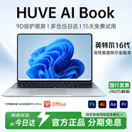 HUVE AI Book國行【2025款英特爾選酷?！拷饘俟P記本電腦輕薄本大學(xué)生網(wǎng)課設(shè)計學(xué)習(xí)商務(wù)辦公游戲補貼 銀【AI終端】i7級英特爾16Ultra全面屏 32G運行+2048G超速硬盤