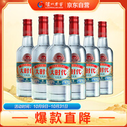 瀘州老窖 大時(shí)代簡(jiǎn)裝版 濃香型白酒 52度 500ml*6瓶 整箱裝