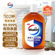 威露士（Walch）消毒液630ml 衣物消毒水家居寵物除菌除螨滅流感病毒非84酒精
